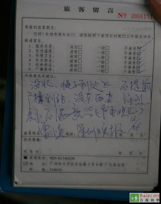 liuyi 1202.jpg